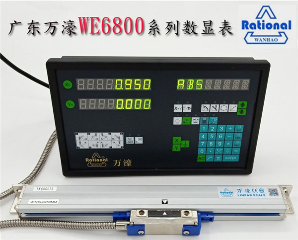 萬(wàn)濠數顯表WE6800 萬(wàn)濠數顯表WE6800