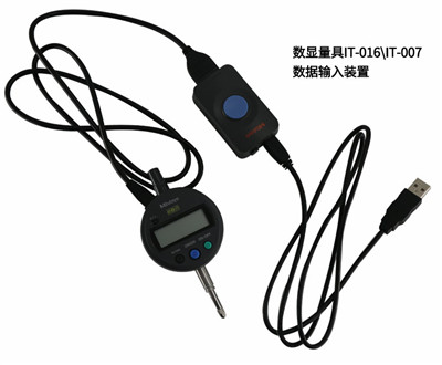 三豐數顯卡尺數據線(xiàn)959150